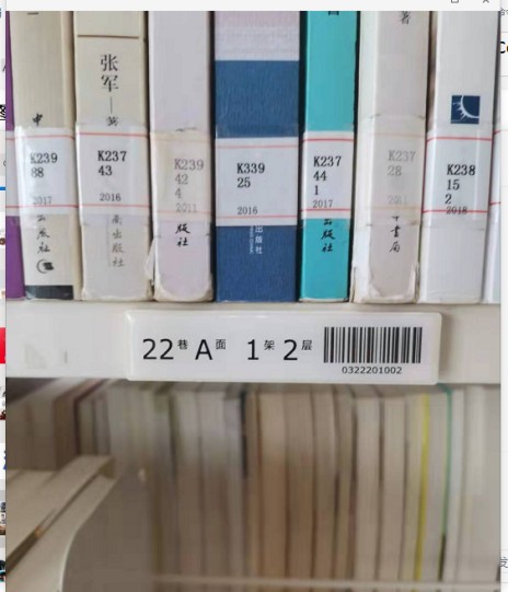 天貓無人書店|RFID技術，帶來一場關于閱讀的變革！