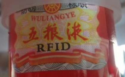 RFID電子標簽最強大的功能是什么